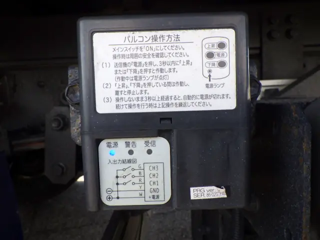 いすゞ エルフ TPG-NPR85AN(2WD)の写真20