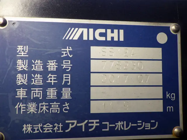 日野 デュトロ TKG-XZU600E(2WD)の写真47