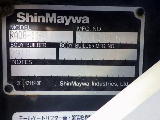 日野 デュトロ TKG-XZU710M(2WD)の写真19