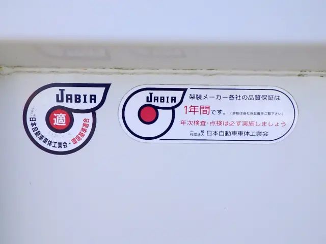 日野 デュトロ TKG-XZU710M(2WD)の写真20