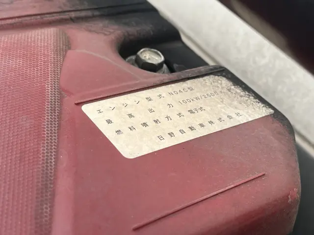 日野 デュトロ TKG-XZC605M(2WD)の写真36