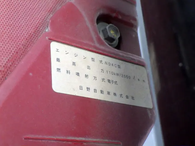 日野 デュトロ TSG-XKU650M(2WD)の写真38