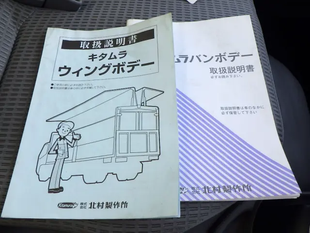 日野 デュトロ TSG-XKU650M(2WD)の写真48
