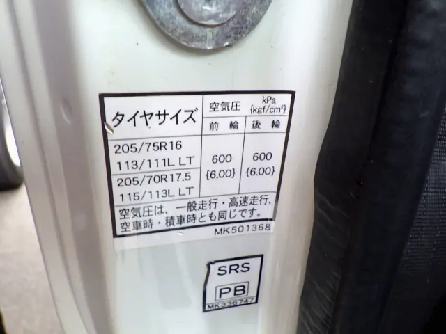 日野 デュトロ TKG-XZC605Y(2WD)の写真37