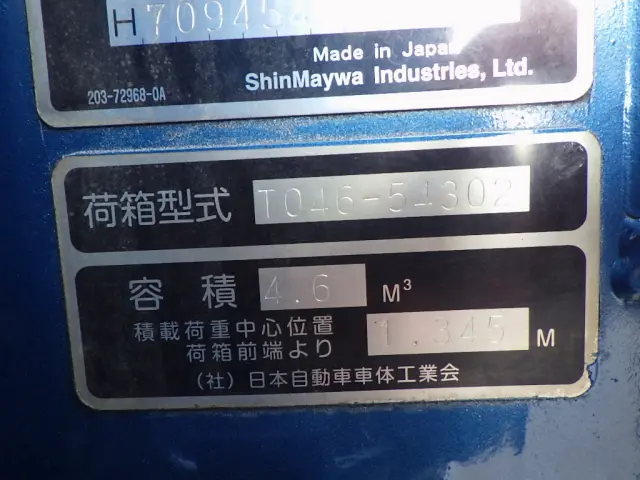 日野 デュトロ TKG-XZU600X(2WD)の写真43