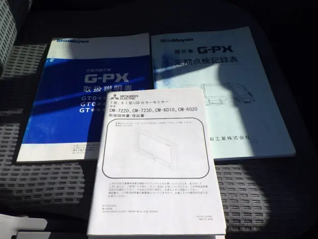 日野 デュトロ 2KG-XZU700M(2WD)の写真48