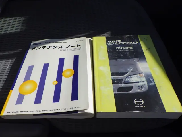 日野 デュトロ 2KG-XZU700M(2WD)の写真49