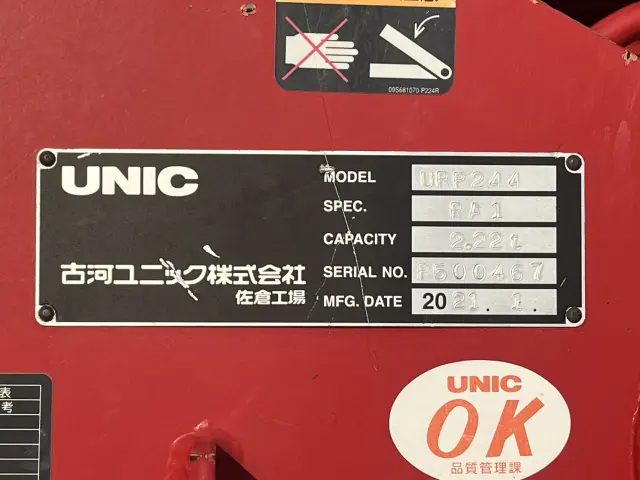 三菱 キャンター 2PG-FBAV0(2WD)の写真12