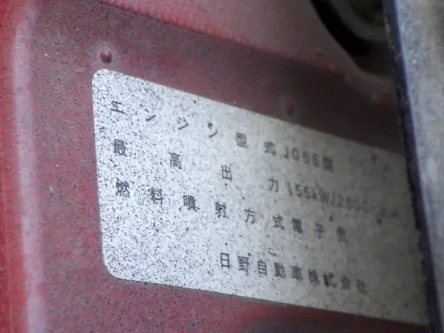 日野 レンジャー TKG-FC9JKAG(2WD)の写真41