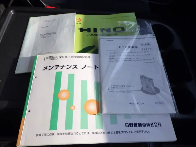 日野 レンジャー TKG-FC9JKAG(2WD)の写真50