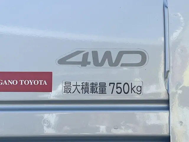 トヨタ タウンエーストラック 5BF-S413U(4WD)の写真11