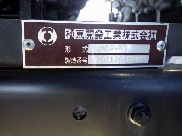 三菱 キャンター 2PG-FEB80(2WD)の写真49