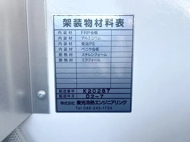 日産 キャラバン CBF-VR2E26(2WD)の写真17