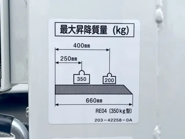 ダイハツ ハイゼットトラック 3BD-S510P(4WD)の写真14