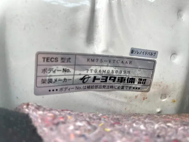 トヨタ タウンエーストラック GK-KM75(2WD)の写真27