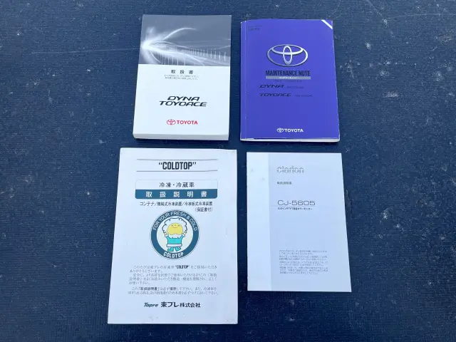 トヨタ トヨエース TPG-XZC605(2WD)の写真32