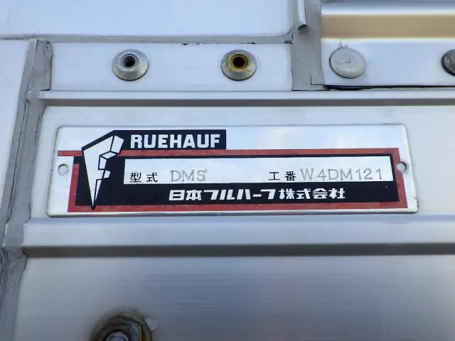 いすゞ フォワード 2RG-FRR90T2(2WD)の写真43