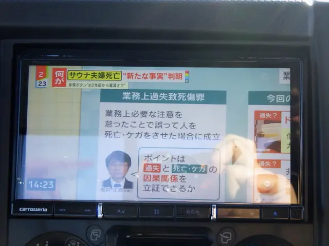 いすゞ エルフ 2RG-NPR88AR(2WD)の写真16