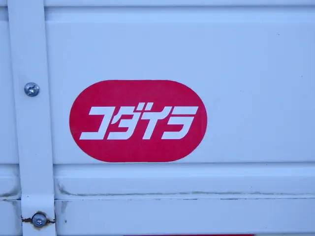 いすゞ フォワード TKG-FRR90S2(2WD)の写真33