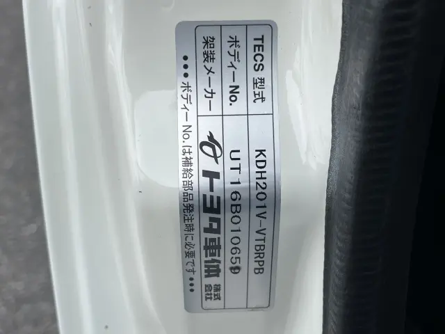 トヨタ ハイエースレジアス QDF-KDH201V(2WD)の写真31