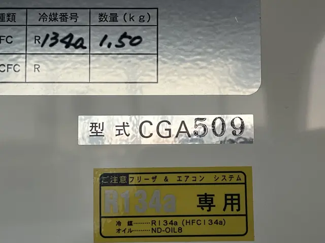 型式CGA509！積載スペースを圧迫しない人気のモデルです☆|トヨタ ハイエースバン CBF-TRH200V(2WD)の写真13