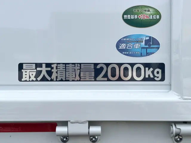 三菱 キャンター 2RG-FBA20(2WD)の写真13