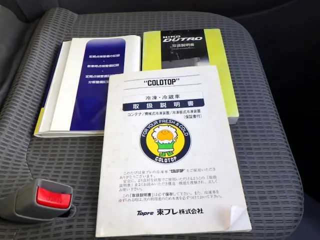 日野 デュトロ TPG-XZC605M(2WD)の写真48