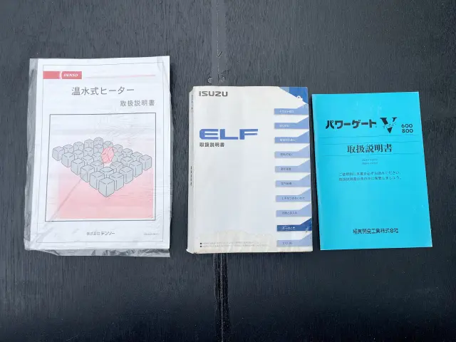 いすゞ エルフ TRG-NJS85A(4WD)の写真35