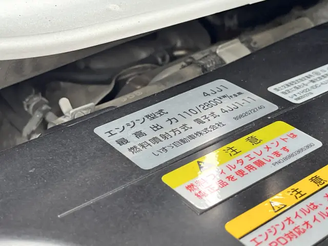 いすゞ エルフ TRG-NJS85A(4WD)の写真38