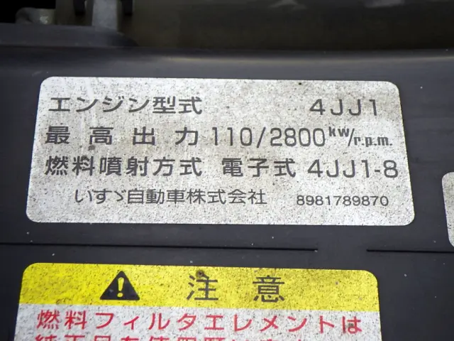 いすゞ エルフ TKG-NJR85AD(2WD)の写真26