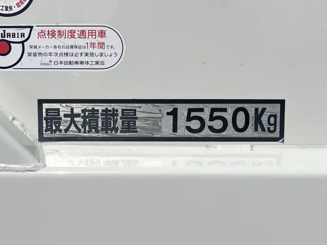 いすゞ エルフ 2RG-NHS88A(4WD)の写真19