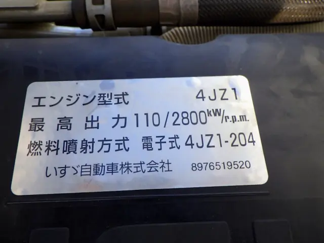 いすゞ エルフ 2RG-NKR88AD(2WD)の写真31