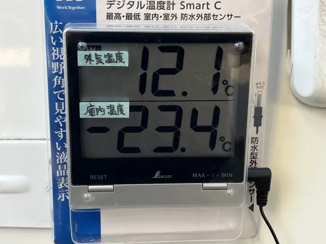 冷凍機能は確認済み!安心して御注文下さい!|マツダ タイタン TRG-LHR85AN(2WD)の写真12