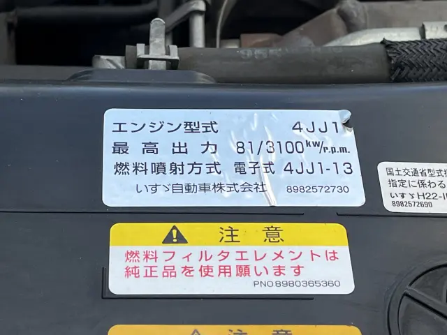 マツダ タイタン TRG-LHR85AN(2WD)の写真41