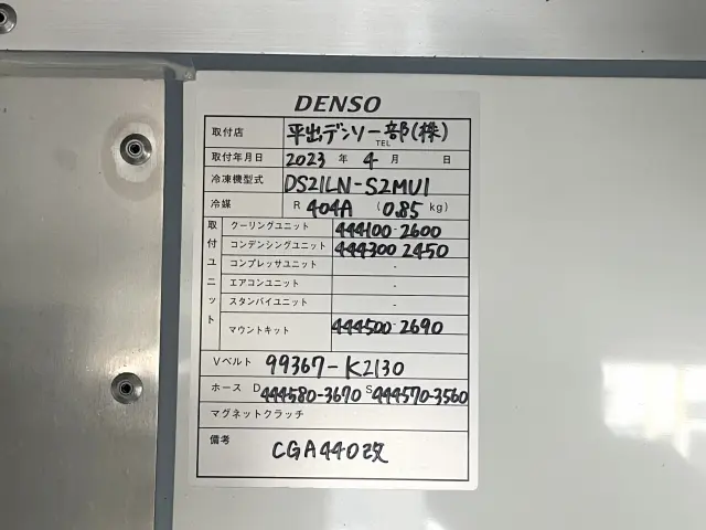 トヨタ ダイナ 2DG-GDY231(2WD)の写真15