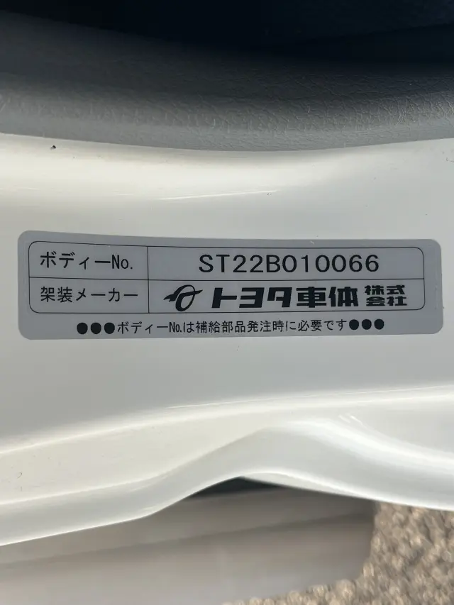 トヨタ ダイナ 2DG-GDY231(2WD)の写真33