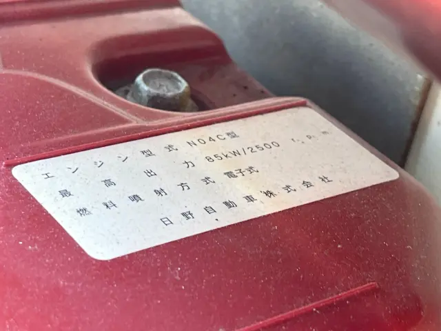 トヨタ ダイナ TKG-XZC605(2WD)の写真33