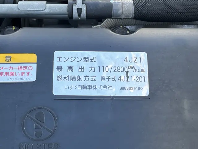 マツダ タイタン 2RG-LHR88AN(2WD)の写真37