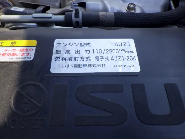 いすゞ エルフ 2RG-NHS88A(4WD)の写真25