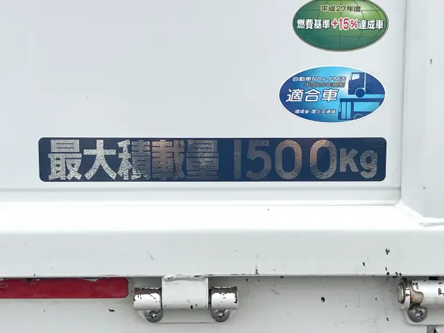 三菱 キャンター 2TG-FBA00(2WD)の写真12