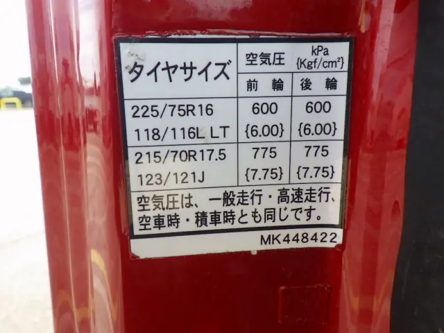 三菱 キャンター 2PG-FEB80(2WD)の写真32