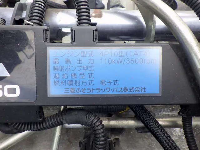 三菱 キャンター TKG-FEB90(2WD)の写真25