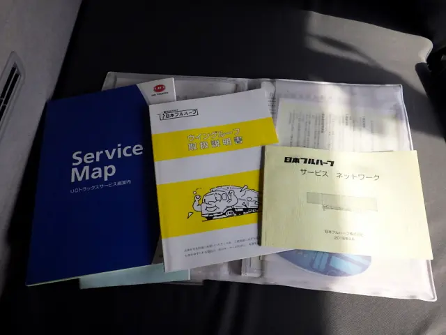 ＵＤ クオン 2PG-CG5CA(8x4)の写真48