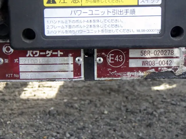 トヨタ ダイナ 2KG-XZU775(4WD)の写真30
