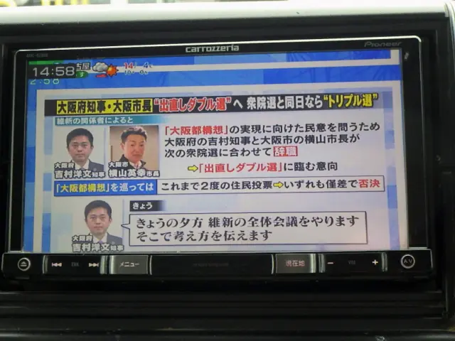 三菱 キャンター TPG-FBA60(2WD)の写真19