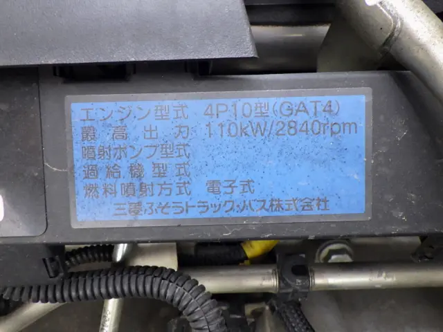 三菱 キャンター TPG-FBA60(2WD)の写真26