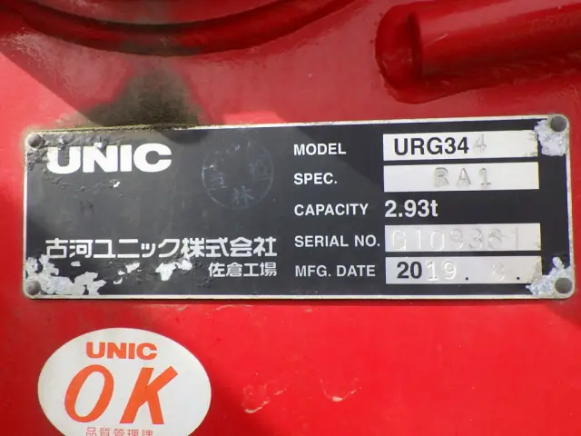 日野 レンジャー 2KG-FC2ABA(2WD)の写真38