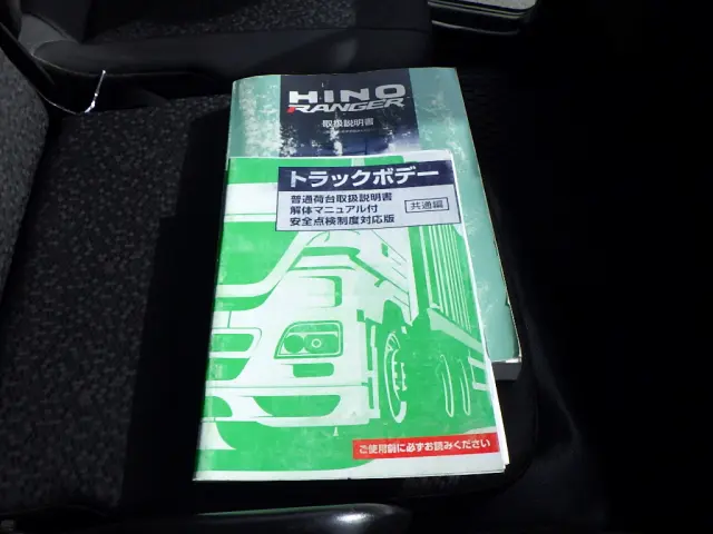 日野 レンジャー 2KG-FC2ABA(2WD)の写真47