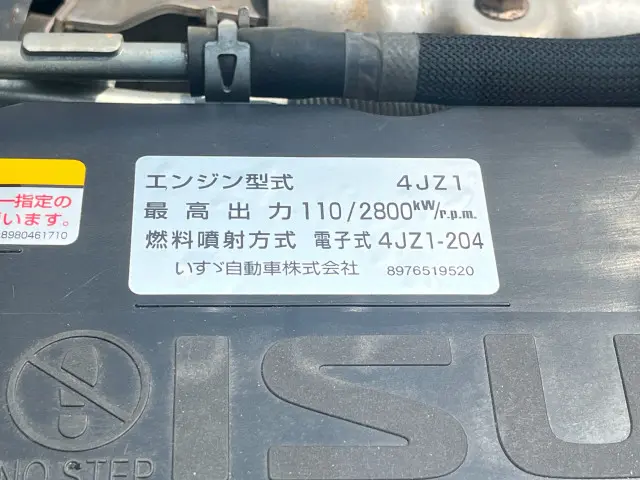 いすゞ エルフ 2RG-NHS88A(4WD)の写真36