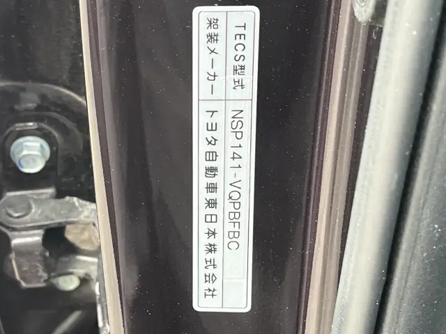 トヨタ その他(トヨタ) DBA-NSP141(2WD)の写真24